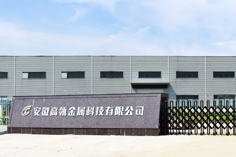 Anhui Go-wins (WATOW HTM) Metal Technology Co., Ltd.